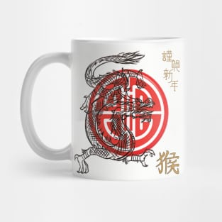 Chinese New Year of Wood Dragon 2024 Mug